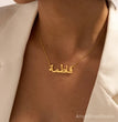 Personalized Arabic Name Necklace, Custom Gold Name Necklace, Arabic Calligraphy Name Necklace, Islamic Gift, Eid Gift, Mother's Day Gift