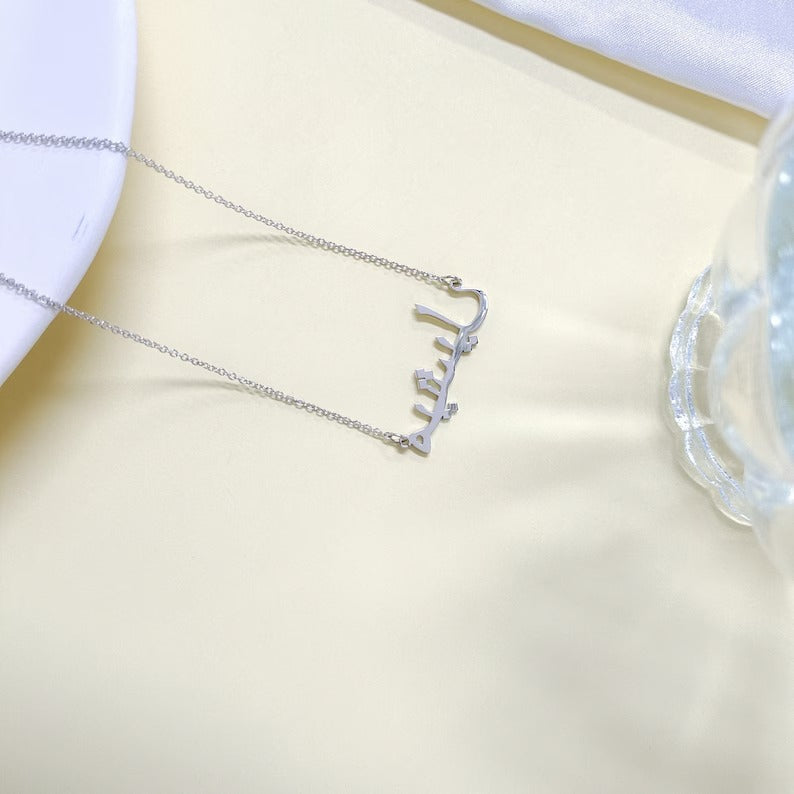 Personalized Arabic Name Necklace, Custom Gold Name Necklace, Arabic Calligraphy Name Necklace, Islamic Gift, Eid Gift, Mother's Day Gift