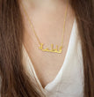 Personalized Arabic Name Necklace, Custom Gold Name Necklace, Arabic Calligraphy Name Necklace, Islamic Gift, Eid Gift, Mother's Day Gift